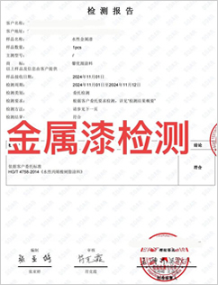 PPG防腐油漆PPG防腐涂料厂家